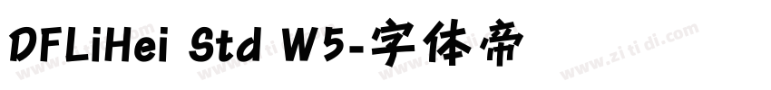 DFLiHei Std W5字体转换